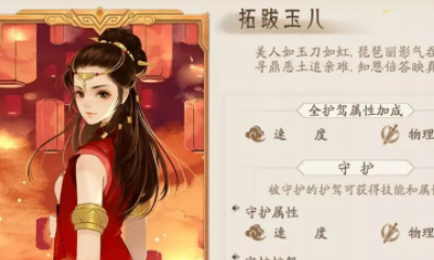 《軒轅劍：龍舞云山》靈佑玩法詳解