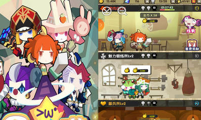 《星屑之塔》第一章劇情詳解