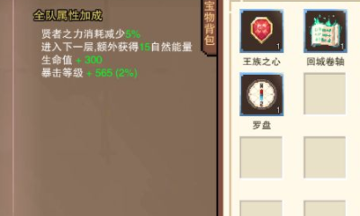 《星屑之塔》屬性加點(diǎn)推薦