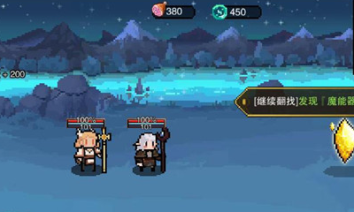 《星屑之塔》賢者之力作用詳解