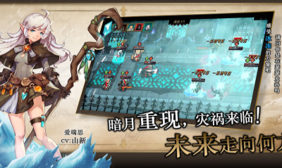 《星屑之塔》新手玩法攻略