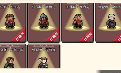 《星屑之塔》遠征角色獲取方法攻略