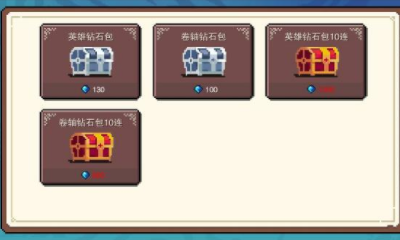 《星屑之塔》鉆石獲取途徑一覽