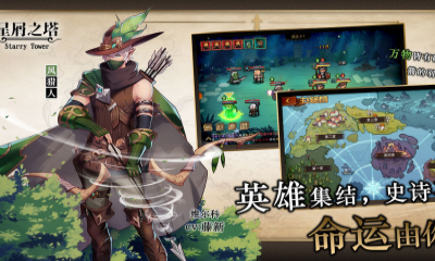 《星屑之塔》BOSS熔巖巨人打法攻略