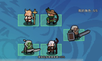 《星屑之塔》開荒陣容搭配選擇推薦