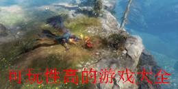 可玩性高的游戲大全