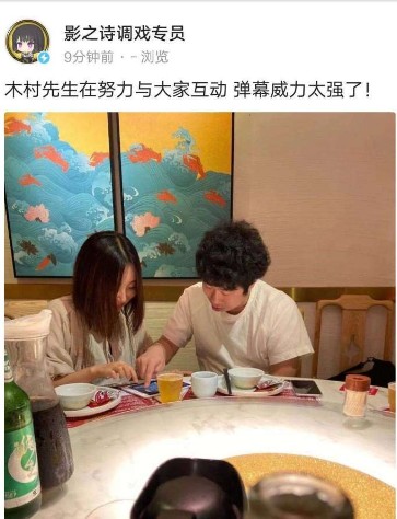 【手游我知道】日本面臨大危機，KMR選擇廣州食腸粉