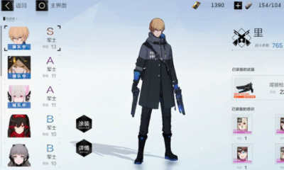 《戰雙帕彌什》意識獲取方法攻略