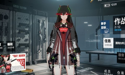 《戰雙帕彌什》刷初始攻略