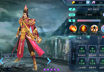 《新三生三世十里桃花》畢方角色介紹