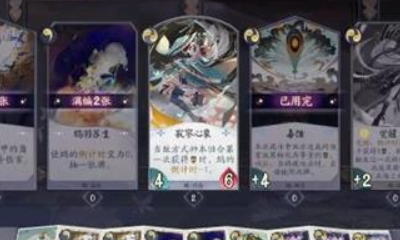 《陰陽師：百聞牌》吸血流陣容打法攻略