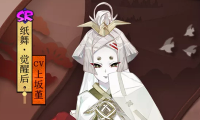 《陰陽師》霜降·召喚重磅福利活動介紹