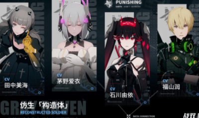 《戰雙帕彌什》1-6隱藏關卡解鎖條件一覽