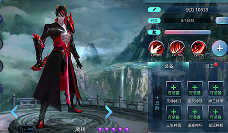 《新三生三世十里桃花》離鏡角色介紹