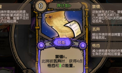《迷失之夜》挑战十鞋子猫打法详解