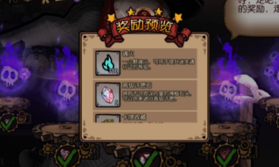 《迷失之夜》魔王角斗场玩法详解