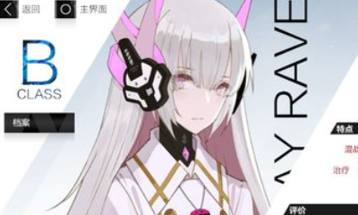 《戰雙帕彌什》平民陣容選擇搭配推薦