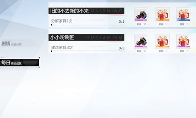 《戰雙帕彌什》禮物獲取方法攻略