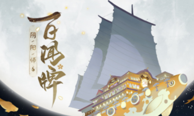 《陰陽師：百聞牌》招福達摩銅幣獲取方法攻略