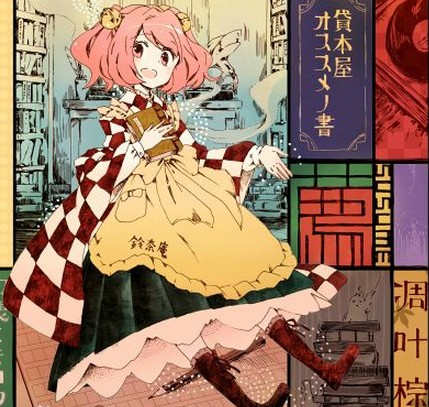 【手游我知道】車萬廚過年 換皮大富翁到底好不好玩