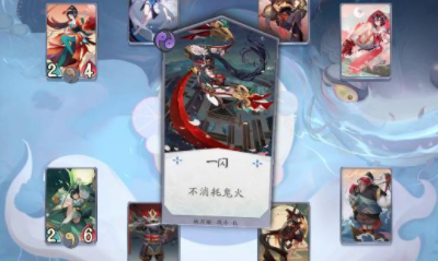 《陰陽師：百聞牌》先手后手出牌區別詳解