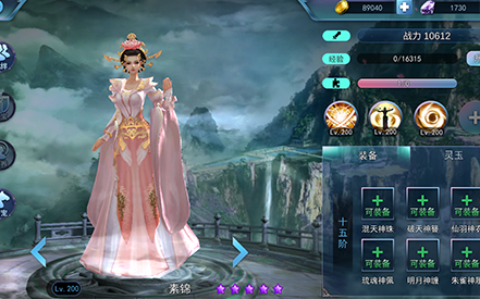 《新三生三世十里桃花》素錦角色介紹