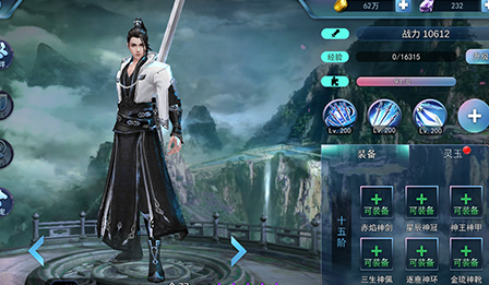 《新三生三世十里桃花》令羽角色介紹