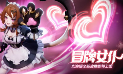 《決戰平安京》九命貓皮膚【冒牌女仆】入手價值分析