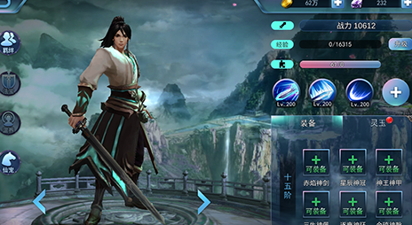 《新三生三世十里桃花》子闌角色介紹