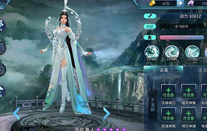 《新三生三世十里桃花》慈航真人角色介紹