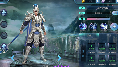 《新三生三世十里桃花》天樞角色介紹