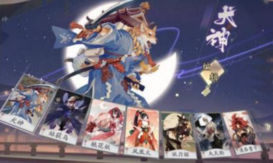 《陰陽師：百聞牌》雙核拖后期陣容打法攻略