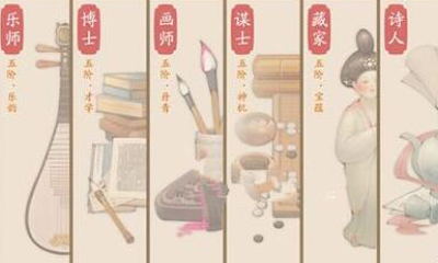 《軒轅劍：龍舞云山》樂師等級提升方法攻略