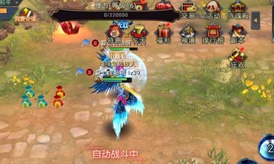 《華夏征途》野外BOSS打法攻略