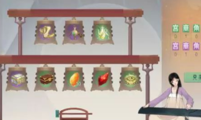 《軒轅劍：龍舞云山》奏樂任務(wù)快速完成方法攻略