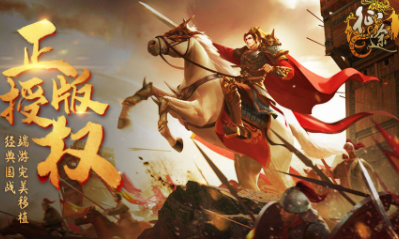 《華夏征途》全職業(yè)攻略大全