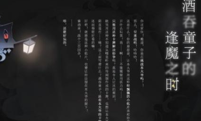 《陰陽師：百聞牌》秘聞貍貓會的秘寶通關攻略