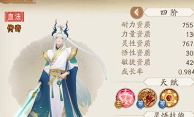 《軒轅劍：龍舞云山》青龍快速獲取方法攻略