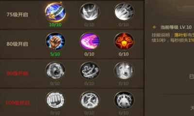 《華夏征途》天賦系統(tǒng)詳解