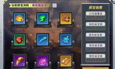 《華夏征途》陵墓探寶玩法詳解