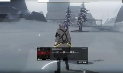 《戰雙帕彌什》渡邊斷章隱藏任務完成攻略