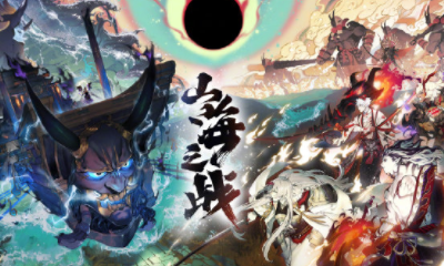 《陰陽師》SP鬼王酒吞童子追憶繪卷活動介紹