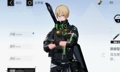 《戰雙帕彌什》神威重能爆發流打法攻略