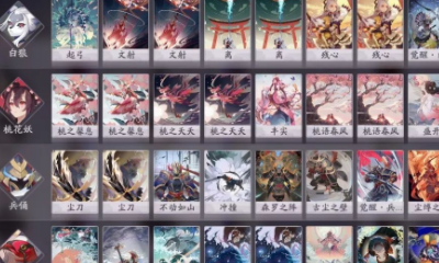 《陰陽師：百聞牌》續航快攻陣容打法攻略