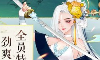 《軒轅劍：龍舞云山》內測充值返利領取方法攻略