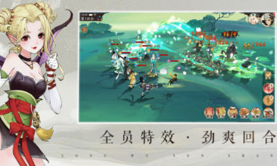 《軒轅劍：龍舞云山》浮光云錦用法詳解