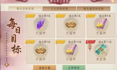 《軒轅劍：龍舞云山》策馬關山助戰選擇推薦