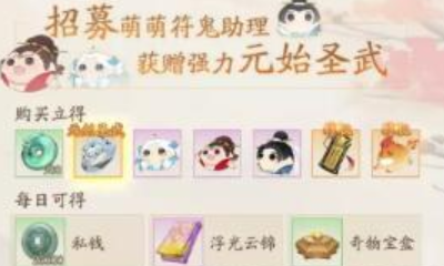 《軒轅劍：龍舞云山》終身卡入手價值分析