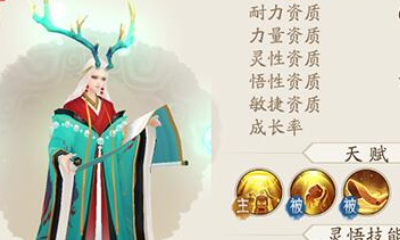 《軒轅劍：龍舞云山》靈素莊護駕陣容搭配攻略