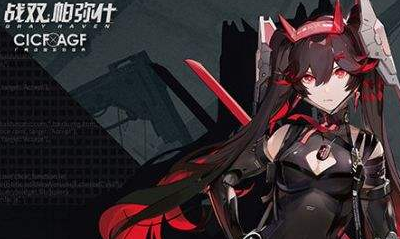 《戰雙帕彌什》關卡7-9無傷通關攻略